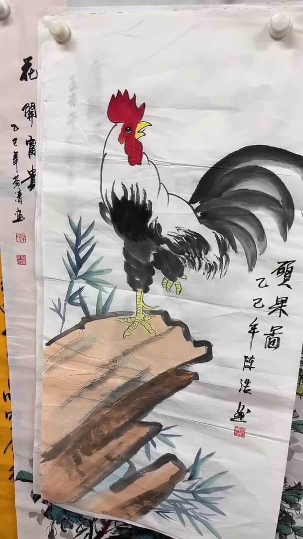 画画画画画画画画