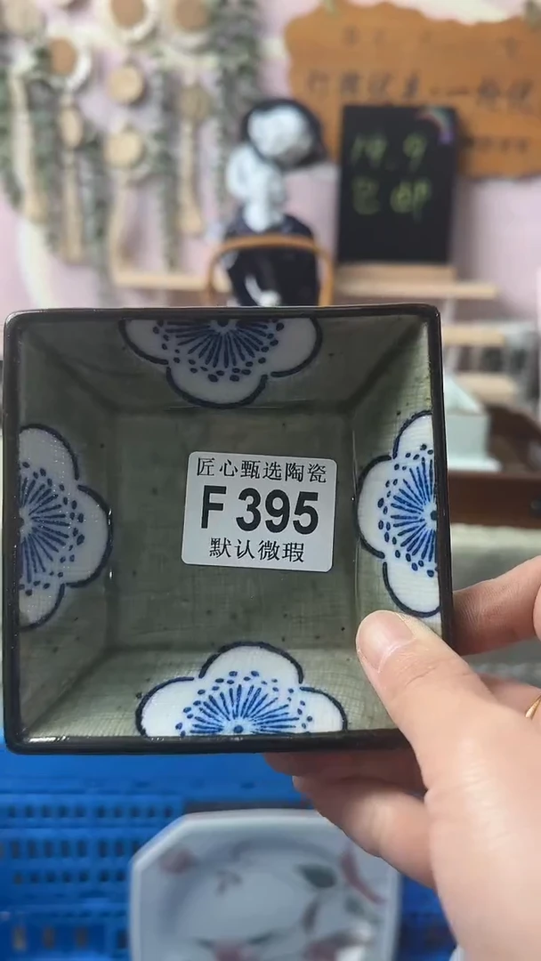 瓷片涵***7闪购产品默认破F395