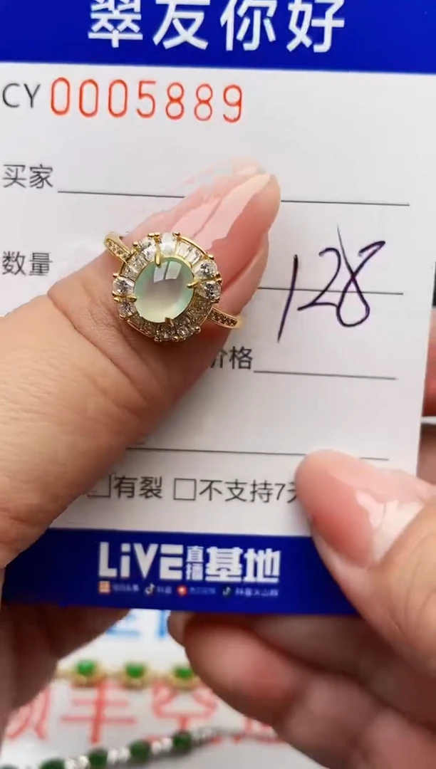 翡翠戒指银S925镶嵌5889