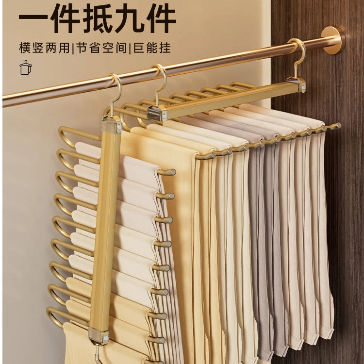 铝合金9层折叠裤架裤子收纳神器家用挂裤子专用衣架无痕防滑裤挂