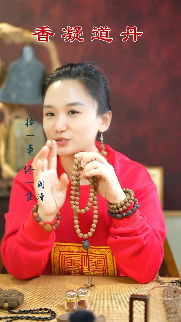 合香 （逍遥54子）