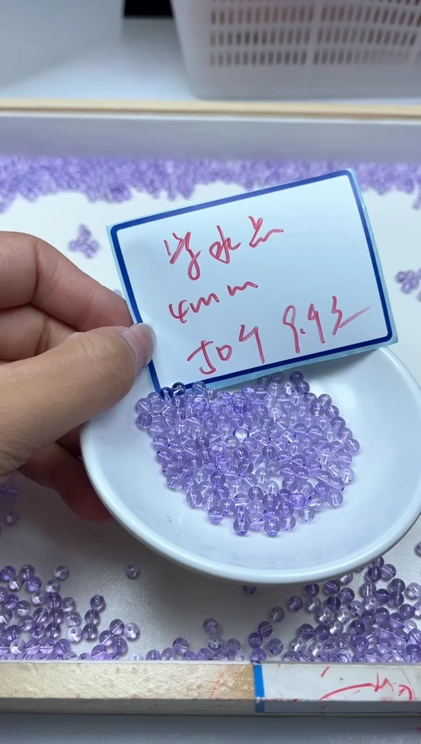 水晶珠宝半成品未镶嵌M693维多利亚浅紫4mm50个9.9元