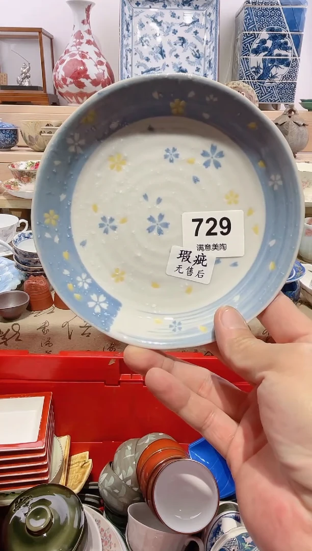 瓷片满意美陶瓷片A729