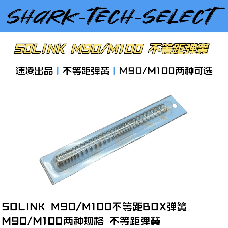 鲨鱼科技严选SOLINK不等距BOX弹簧