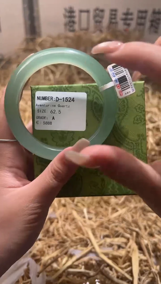 未镶嵌手镯石英质玉D1524LV