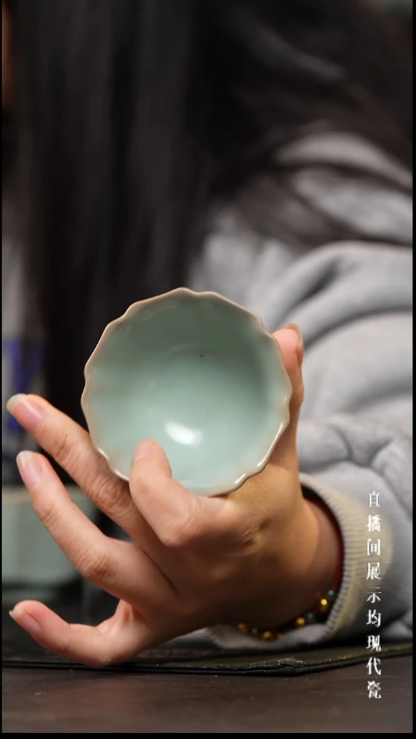 景德镇汝窑主人杯