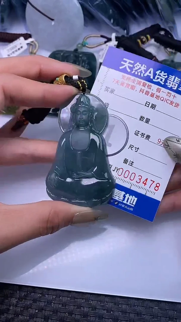 颈饰未镶嵌翡翠