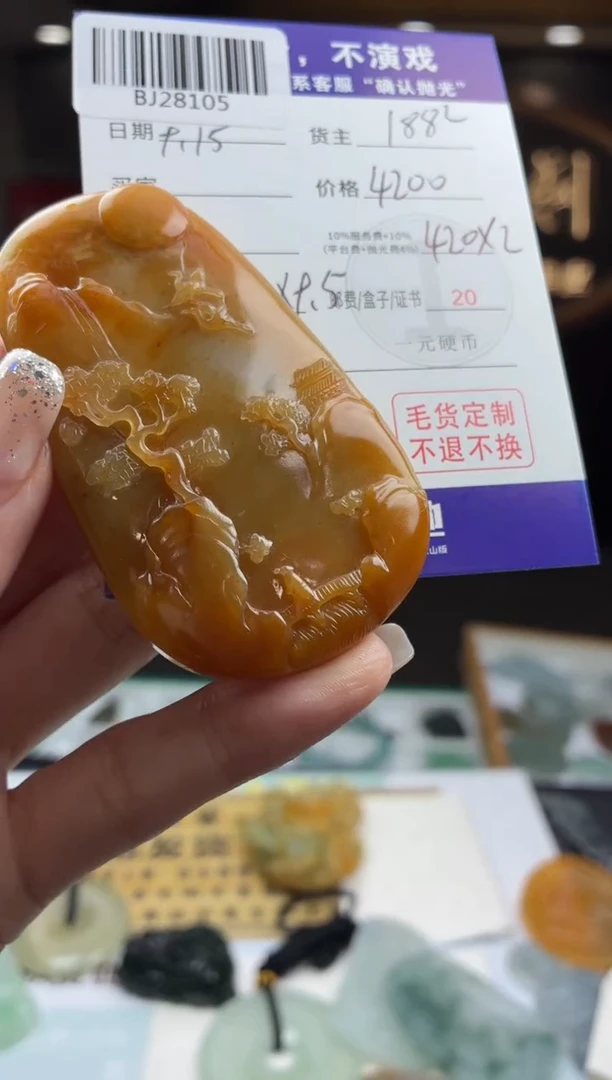未镶嵌定制翡翠远***湾BJ28105