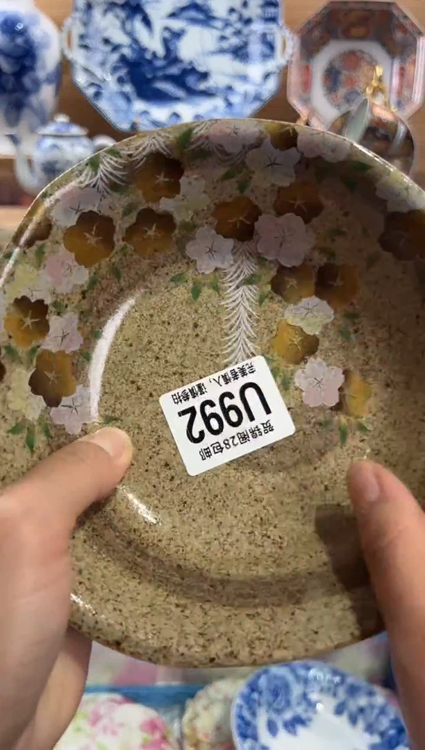 瓷片M****y       U992