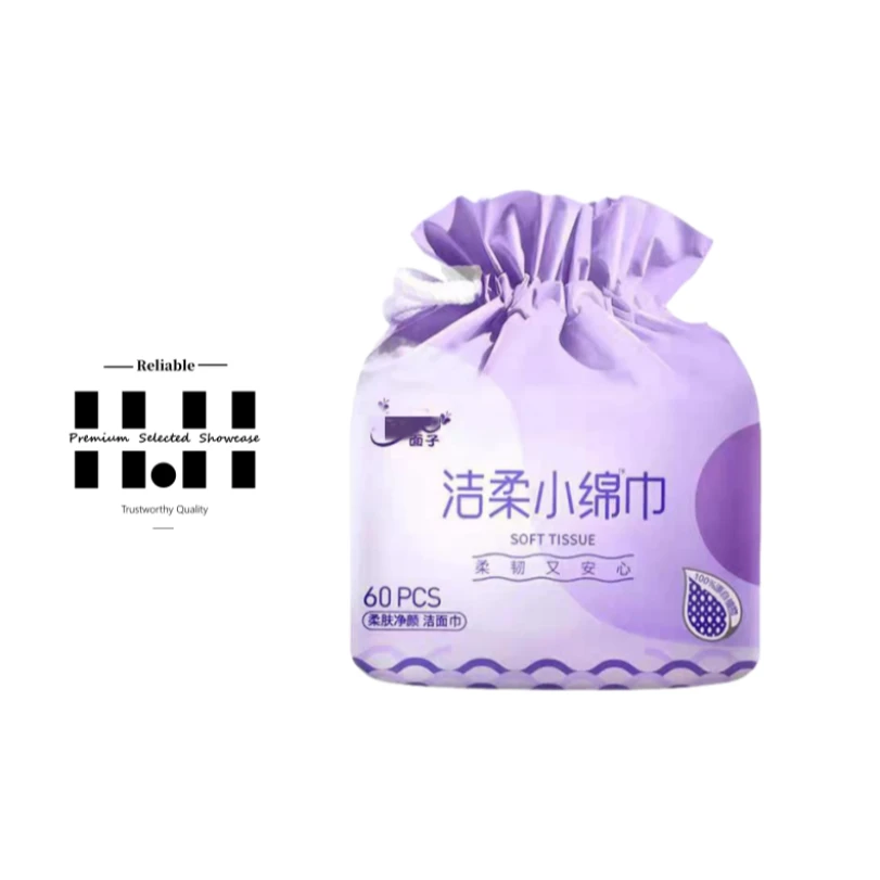 洗脸巾干湿两用一次性加厚洁面巾