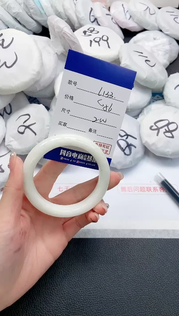 【闪购商品】和田玉手镯未镶嵌 8L133-56