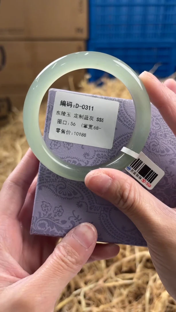 未镶嵌手镯石英质玉D-0311