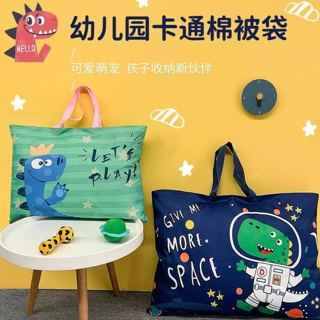 幼儿园被子收纳袋防水袋卡通包包牛津布棉被袋可爱儿童防尘
