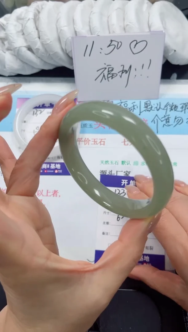 未镶嵌手镯石英质玉133-62.5