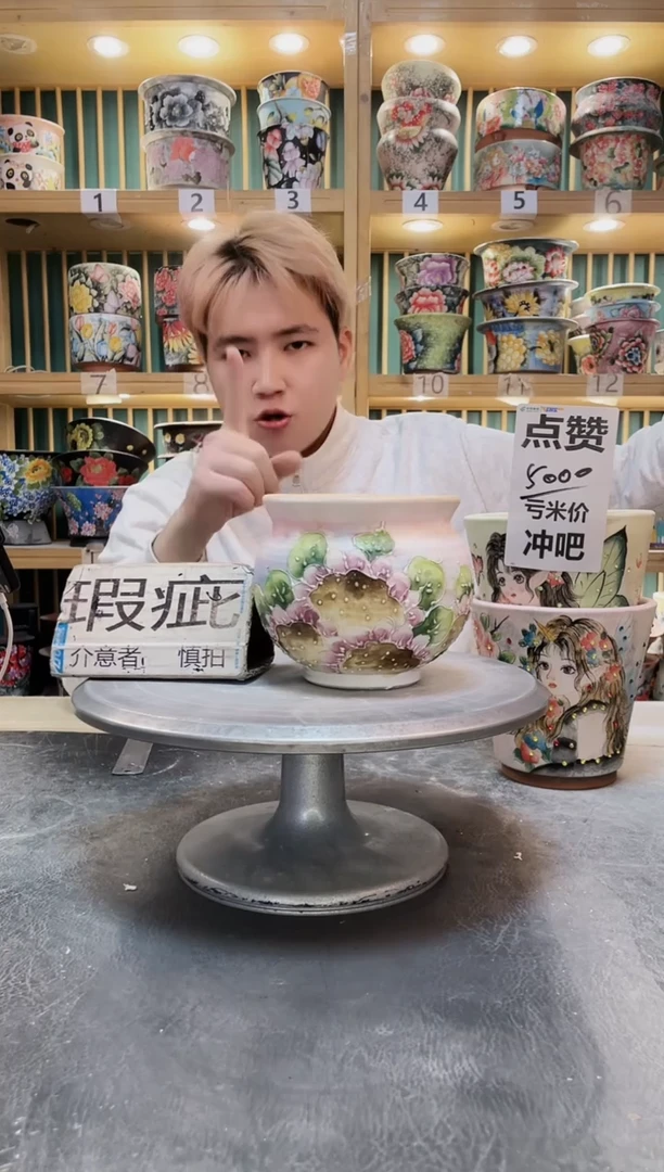 紫砂默认微瑕一物一拍01209-062瑕疵