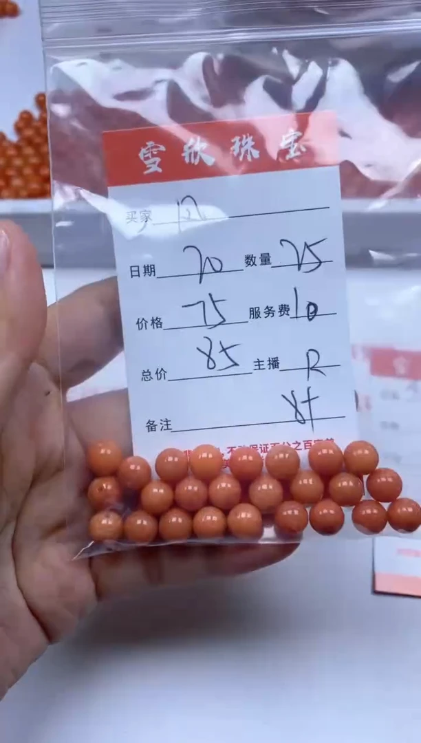 【闪购商品】翡翠颈饰未镶嵌雪欣散珠定制diy