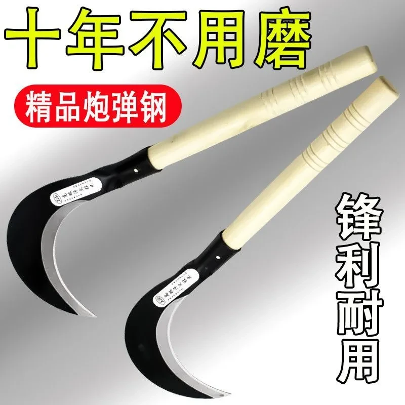 锰钢镰刀锋利割草农用批发户外长柄大镰刀头全钢弯刀园林家用除草