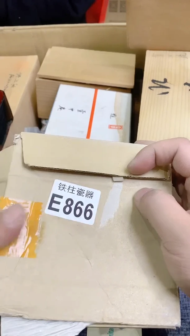 【闪购商品】瓷片866果子果子果子果子果子果子