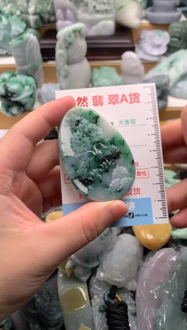 吊坠(不含链)未镶嵌翡翠1
