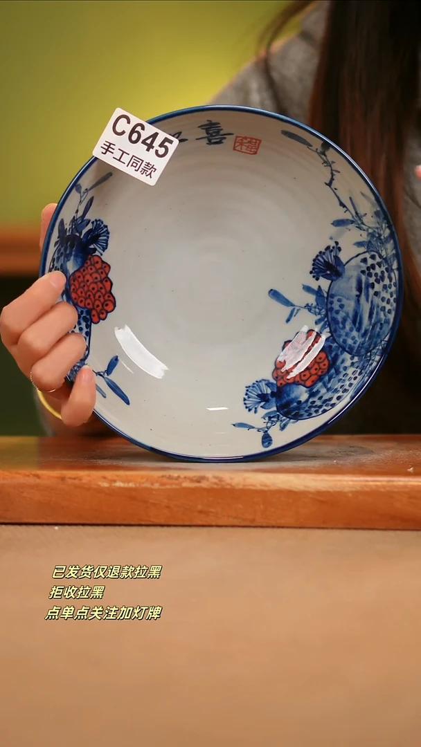 【闪购商品】其他C645窑林瓷业瓷器