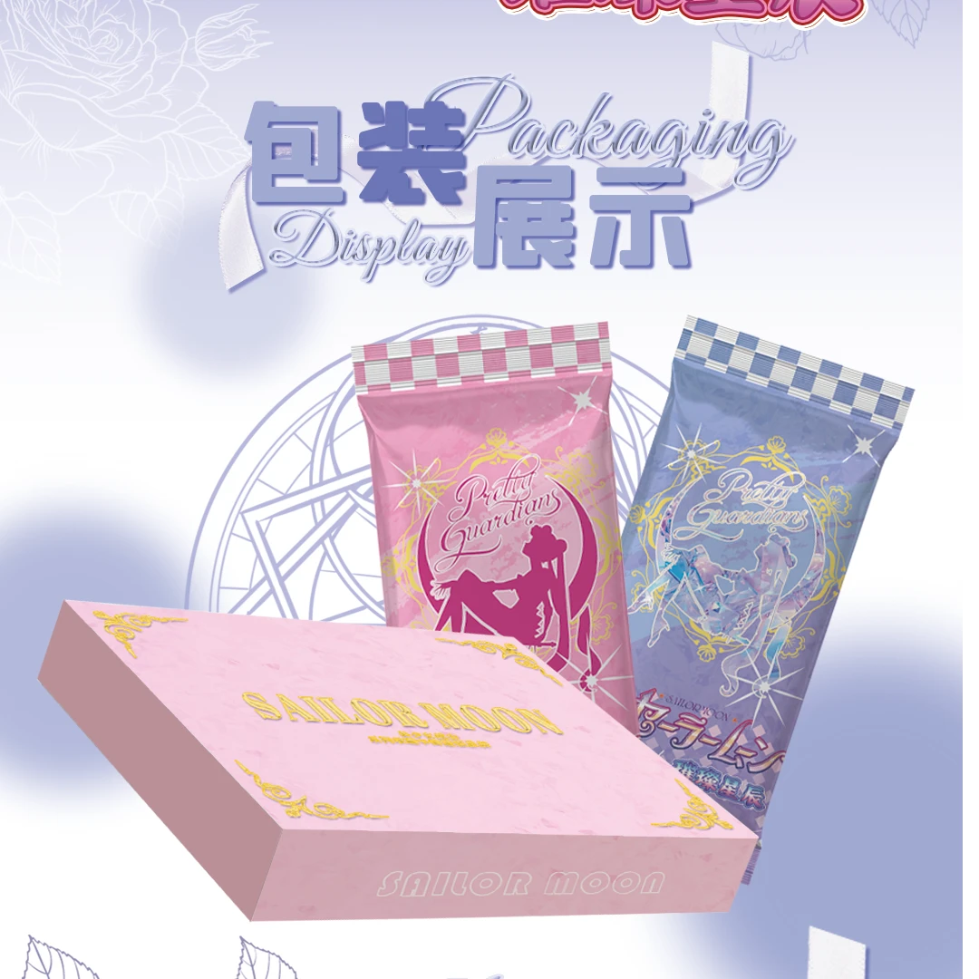 【CC/双O4】灿卡-美少女战士 国二创收藏卡牌(小猫代拆)