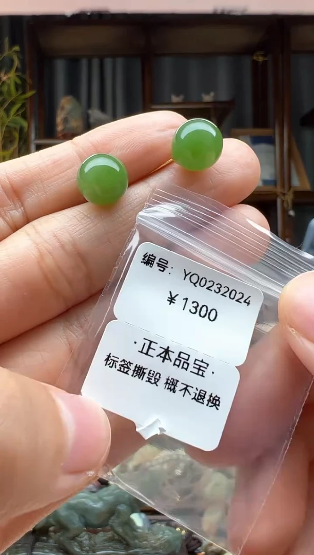 【闪购商品】和田玉颈饰未镶嵌耳饰  YQ 多样性发货拍一发一