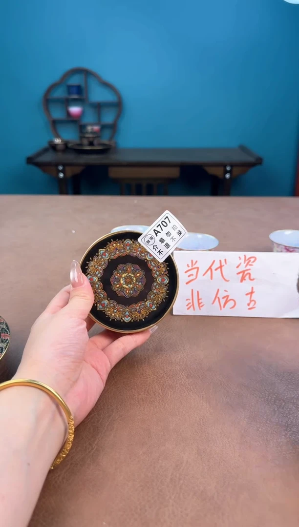 a707珐琅彩敦煌微瑕盖置！