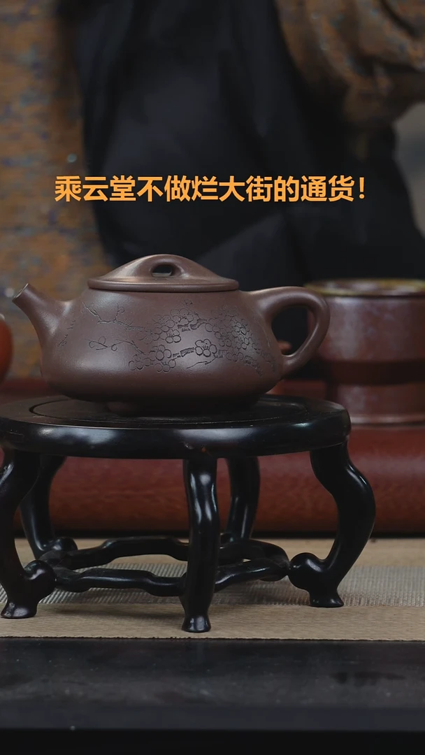 【闪购商品】紫砂茶杯大石瓢一只