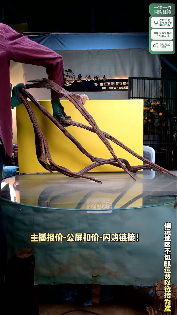 H****n景沐沉木D053 105