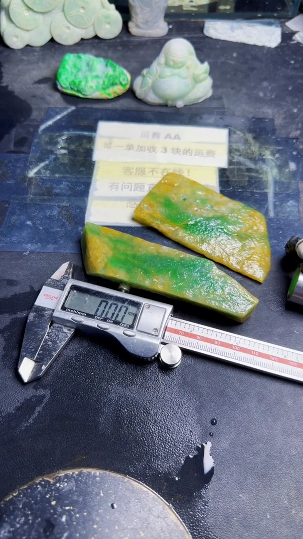 未镶嵌挂件翡翠逸*天然翡翠039