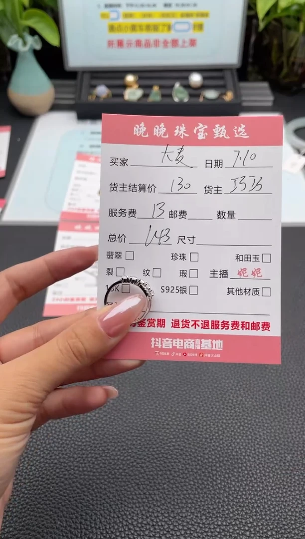 翡翠戒指银S925镶嵌大*子戒指
