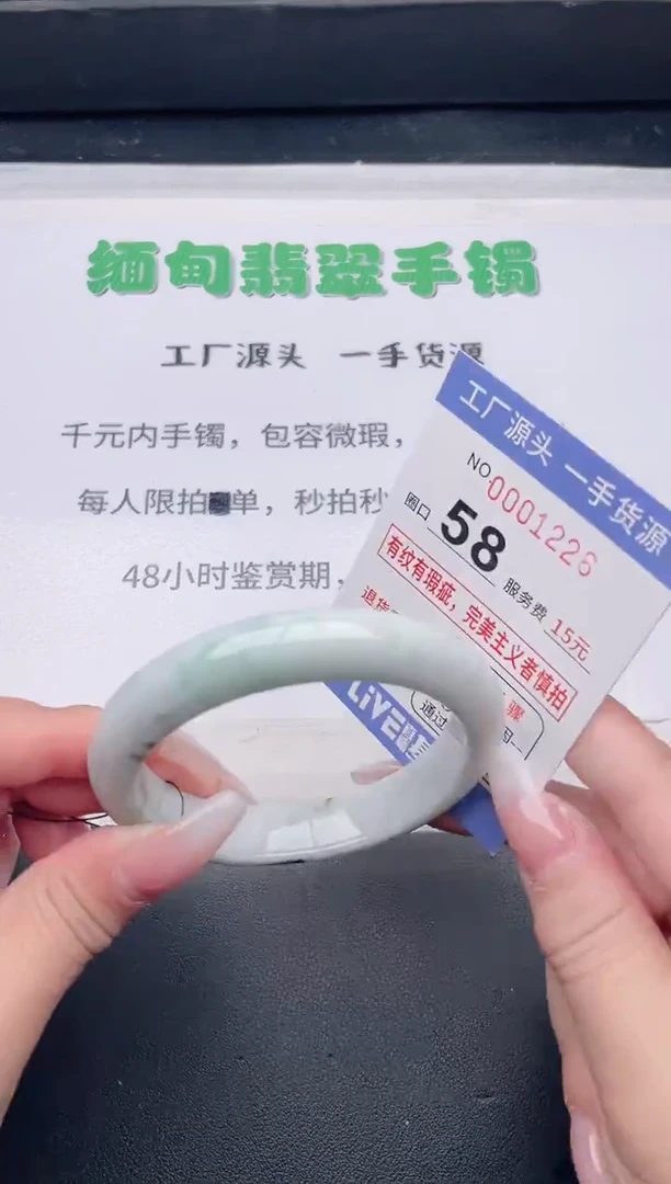 未镶嵌手镯翡翠翡翠手镯未镶嵌