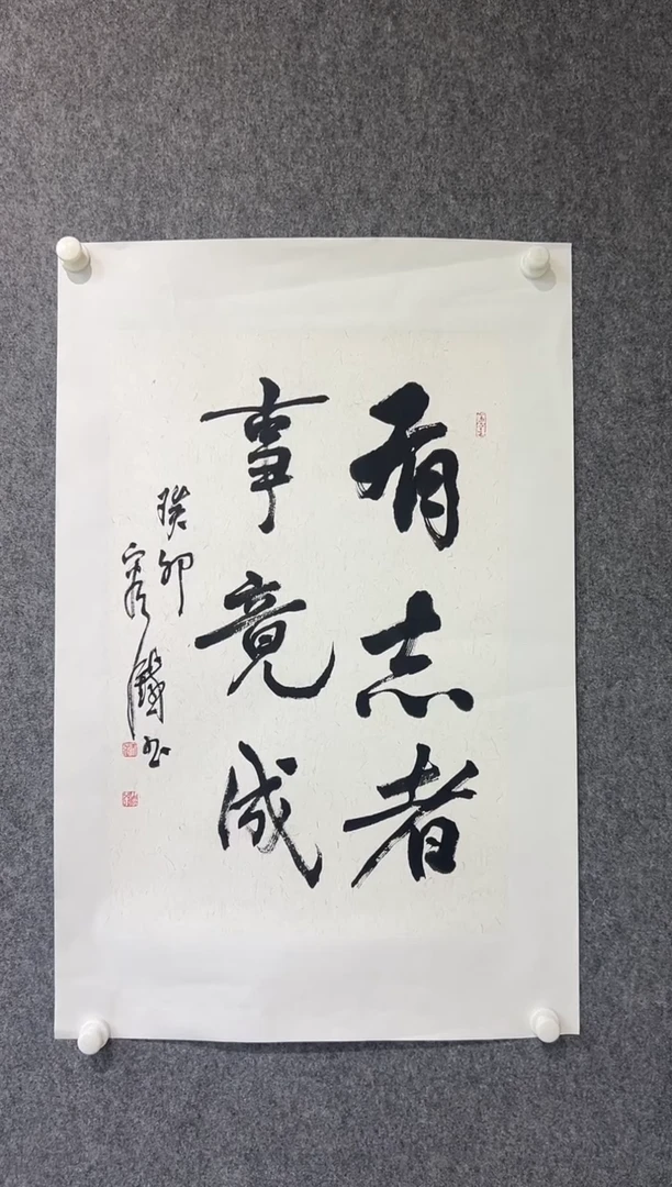 【闪购商品】绘画RT-2.7平尺-书法作品--
