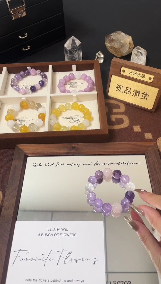 未镶嵌手链水晶111