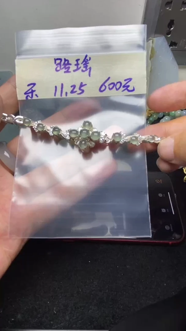 未镶嵌定制翡翠路*缅甸纯天然A货翡翠   路瑶