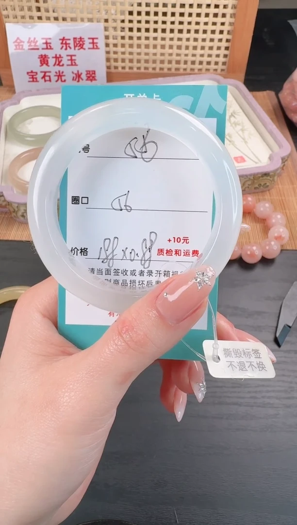 未镶嵌手镯石英质玉56