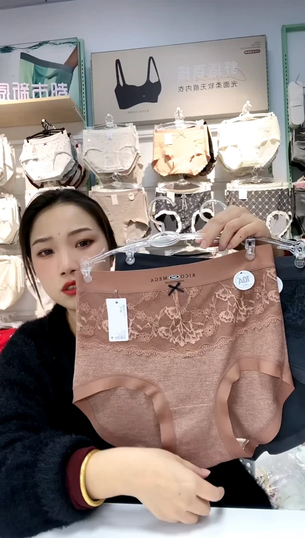 三醋酯纤维俩条装高腰140-165斤微磨毛