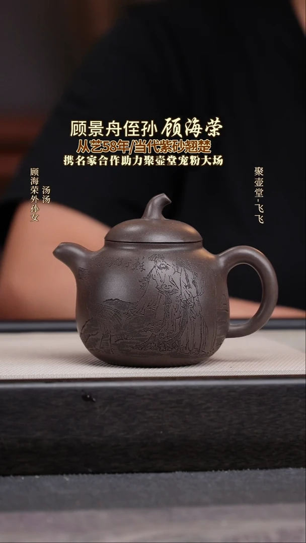 茶壶紫砂宜兴原矿紫砂壶