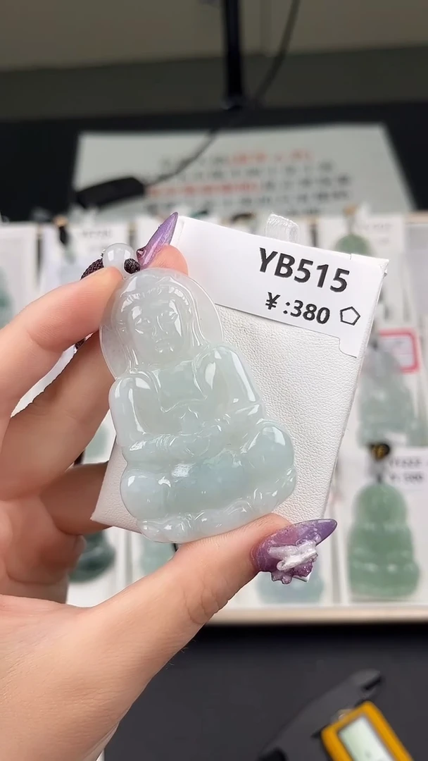 翡翠未镶嵌颈饰YB515油冰绿观音