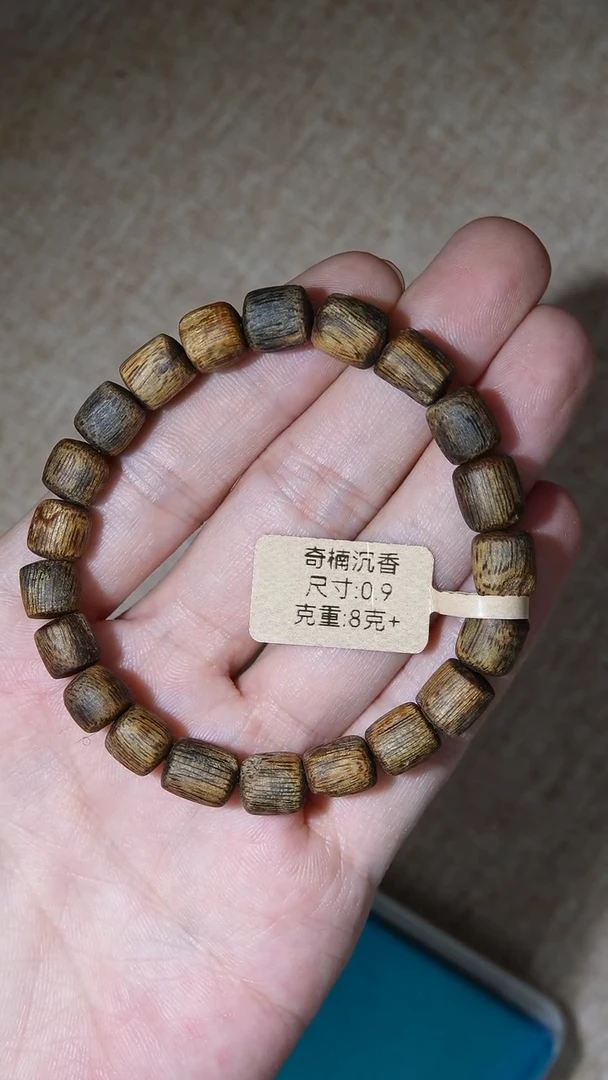 【闪购商品】沉香手串种植奇楠0.9鼓珠8g