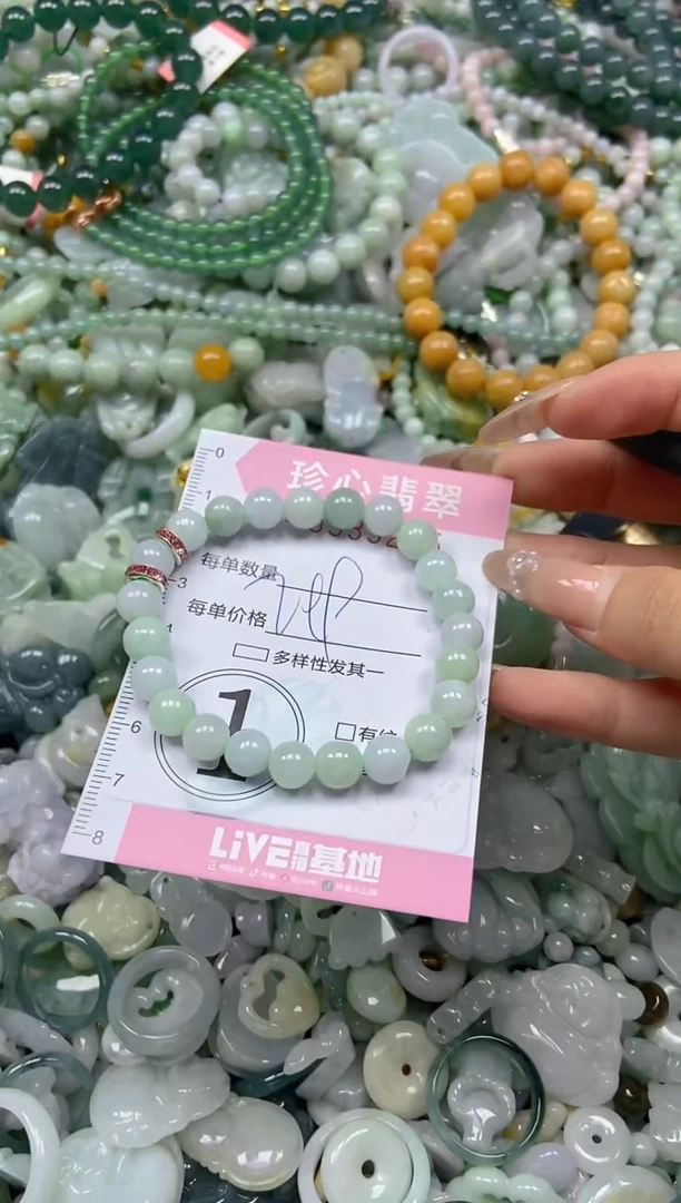 颈饰未镶嵌翡翠闪购0333225