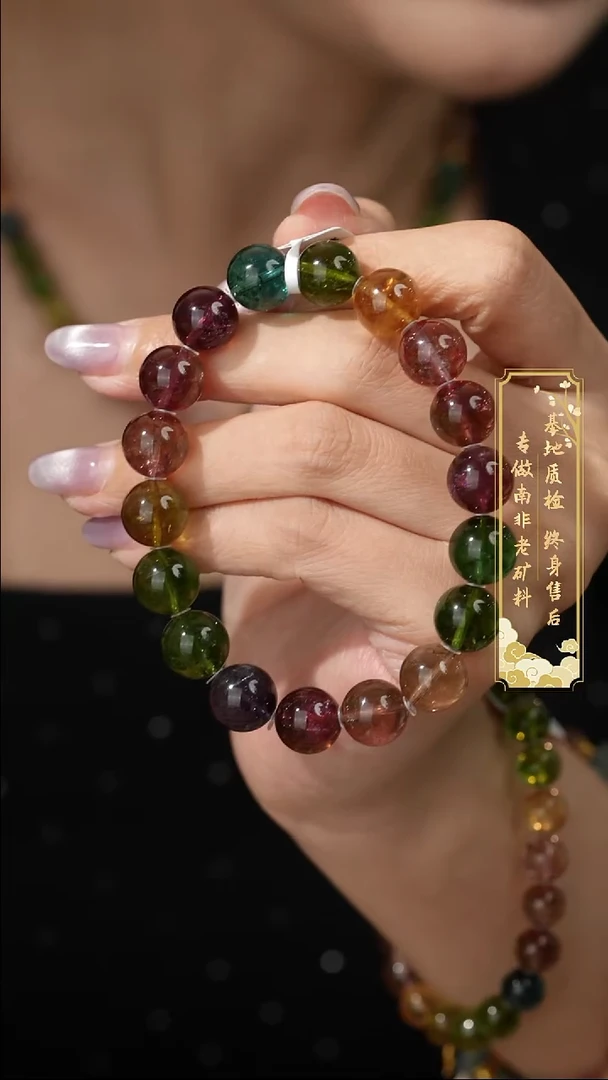 未镶嵌单圈碧玺H58（多样性发一件）