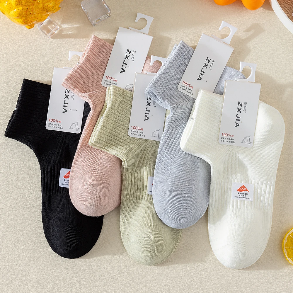【纯棉无骨直角】女士网眼袜子纯棉无骨直角袜短筒夏季薄款吸汗透气