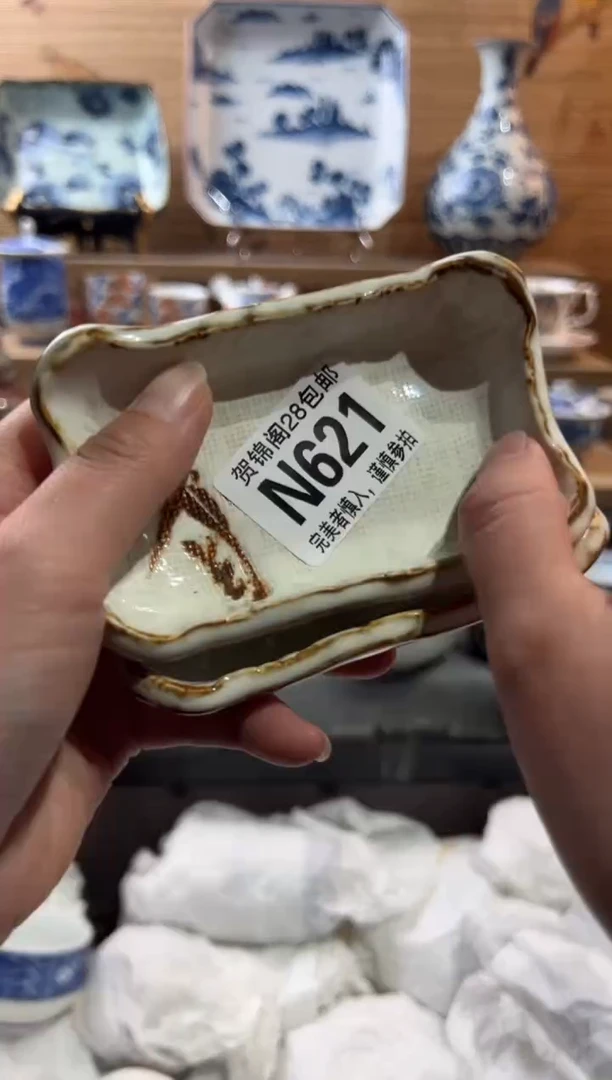 【闪购商品】瓷片当天满28米包邮N621