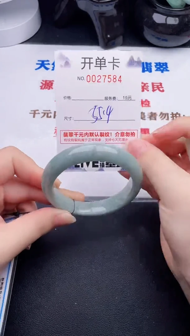 未镶嵌手镯翡翠84