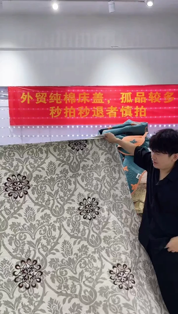 棉220*230不是棉床盖28号