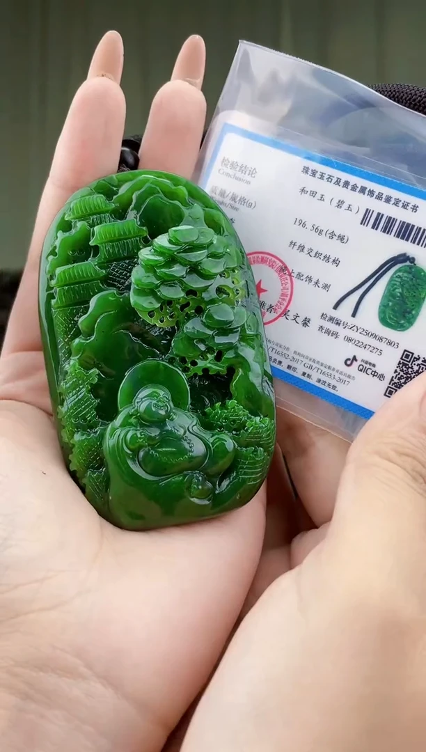 未镶嵌和田玉挂件茉*拍一发一，多样性发货！