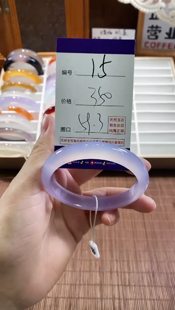 手镯玛瑙/玉髓未镶嵌15