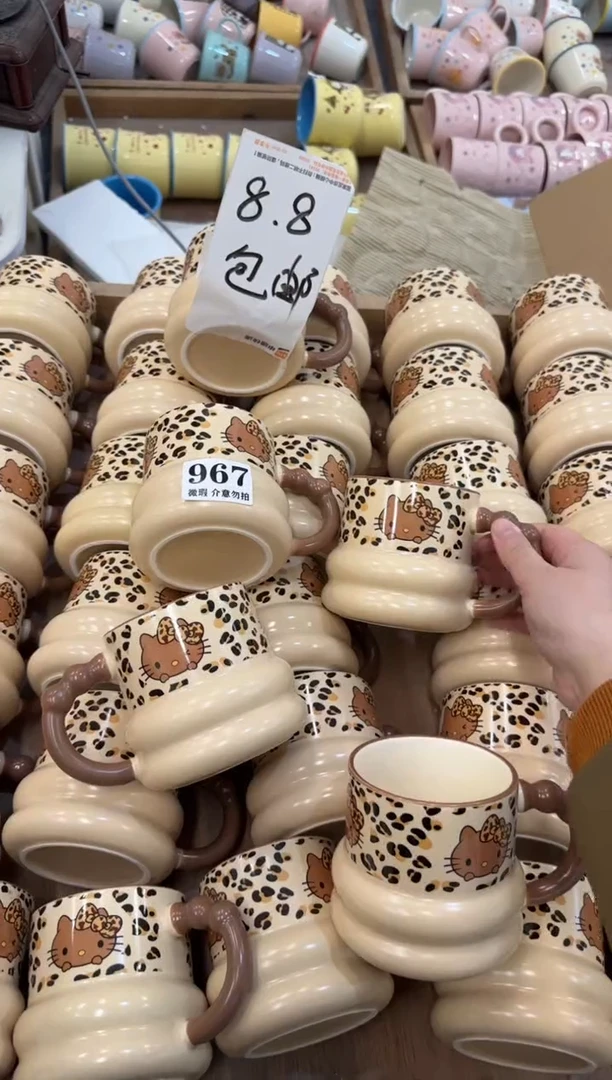 杯子陶瓷967微瑕马克杯 完美主义者慎拍