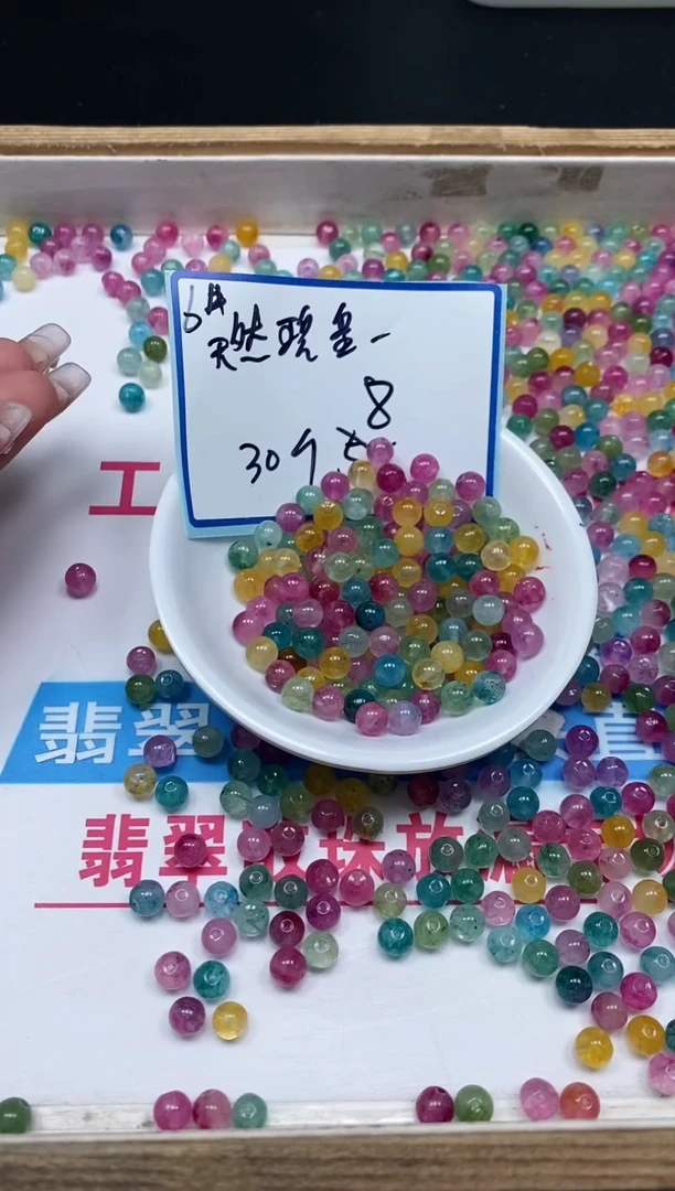 散珠未镶嵌碧玺D633 彩虹碧玺6mm30颗8元